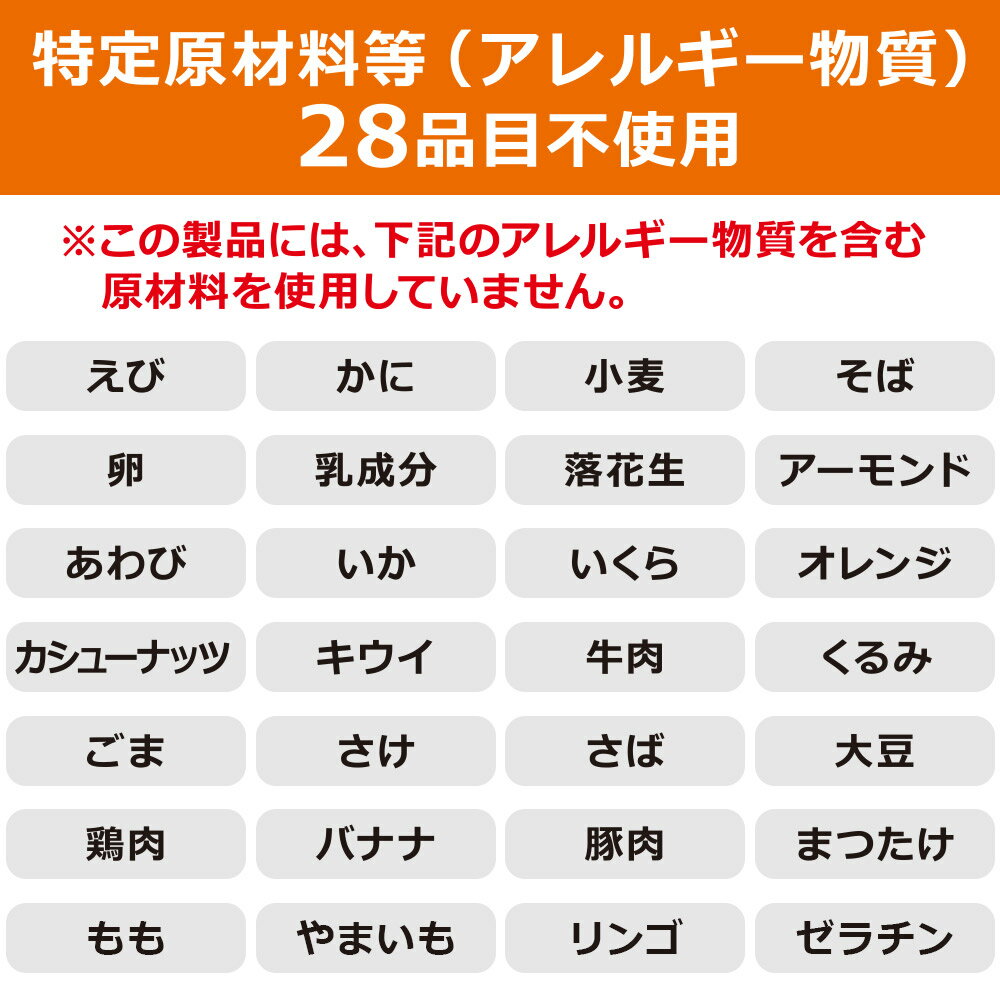 アルファ化米 保存食 ガーリックトマトご飯 5年保存 非常食 備蓄 保存食 防災グッズ 防災セット お米 アルファ米 国産 備蓄 食料 企業 職場 オフィス 家庭 アウトドア 緊急時 災害時 パンデミック 長期保存