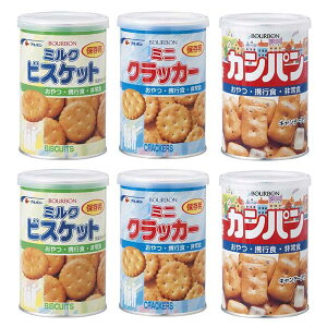 ブルボン缶入非常食詰合せ6缶セット
