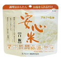 アルファ化米