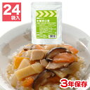 レスキューフーズ 中華丼の素 24袋入 非常食 保存食 レト