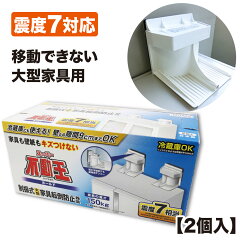 https://thumbnail.image.rakuten.co.jp/@0_mall/lifestoreplus/cabinet/shouhin07/ls12054_3.jpg