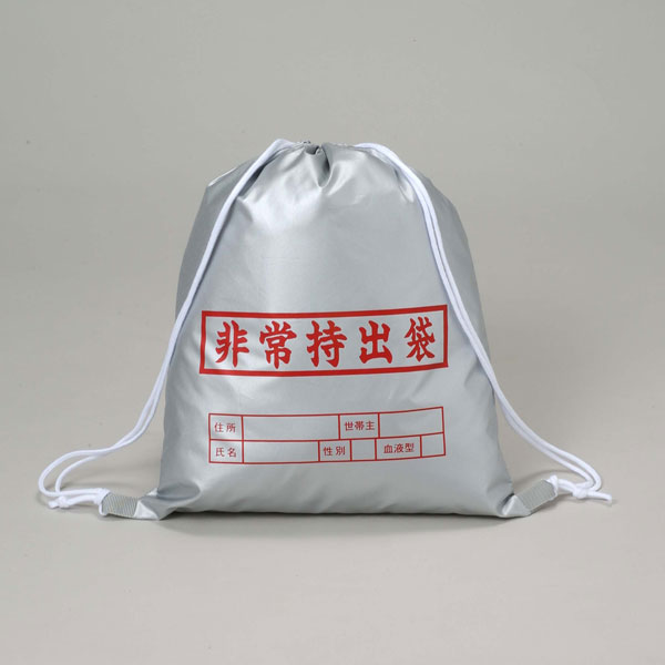 非常持出袋 (S) ナカガワ S-1000 | 防災用品 防災袋