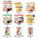 企業、団体向け 1人用 非常食 3日間 セット 備蓄 食料 防災セット 防災用品 5年保存 保存食 災害用 備蓄用 緊急用 避難用 アルファ米 パンの缶詰 カンパン 2