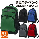 hЗpfCpbN SHELTER SPO-03 h bN hЃbN e po 傫 obO