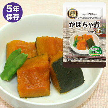 UAA食品 美味しい防災食 カロリーコントロール かぼちゃ煮 非常食 おかず 保存食 5年保存 レトルト 備蓄