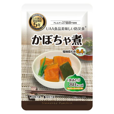 UAA食品 美味しい防災食 カロリーコントロール かぼちゃ煮 非常食 おかず 保存食 5年保存 レトルト 備蓄