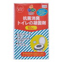 抗菌消臭トイレの凝固剤(10個入) 防災用品 防災グッズ 非常用 簡易トイレ 災害用 トイレセット 防災 災害 非常時 備蓄 緊急 処理 防災セット 家庭 オフ...