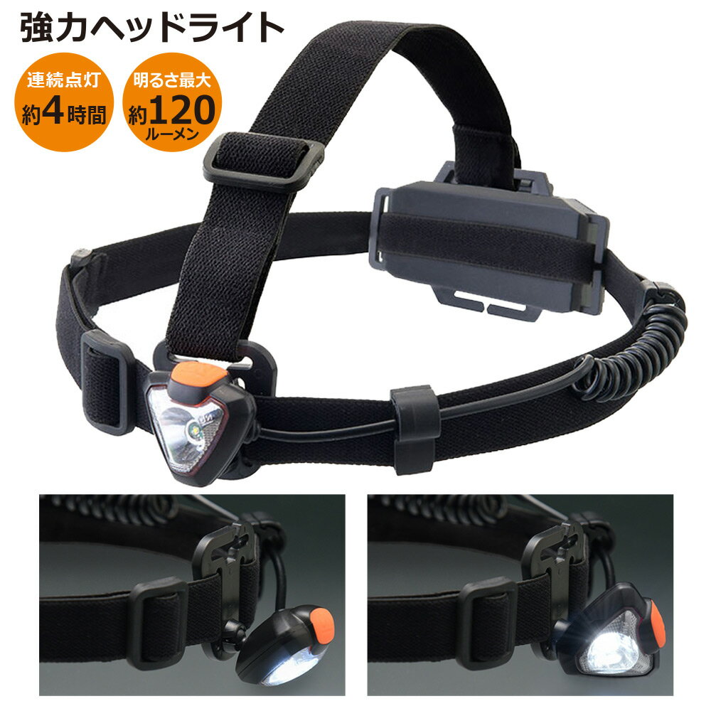 楽天市場】Cree 作業灯(日用品雑貨・文房具・手芸)の通販 楽天市場】Cree 作業灯(日用品雑貨・文房具・手芸)の通販