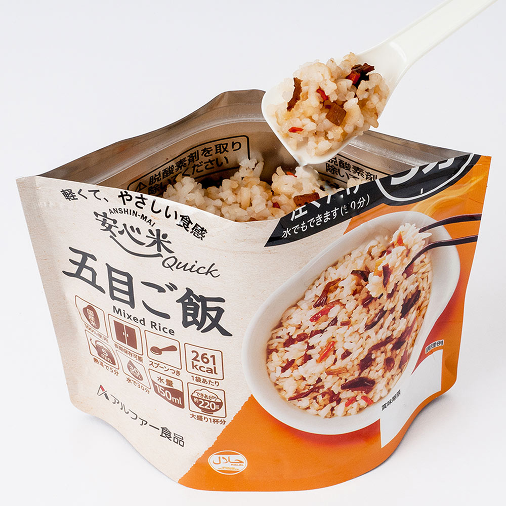 アルファ化米 安心米 Quick クイック 個食 五目ご飯 5年 70g（1食分）アルファー食品 非常食 保存食 備蓄食料 災害 地震 台風 大雨 備え パンデミック 対策 防災グッズ 防災セット 防災用品 5年保存 防災食品 防災 避難グッズ アルファ米 アルファー米 ごはん ご飯 長期保存