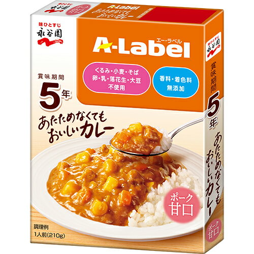 永谷園 A-Label あたためなくてもおいしいカレー 甘口 5年 個箱 210g 非常食 保存食 災害食 防災食 備..