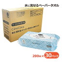 CareCocoiPARRj ɗ y[p[^I L200 n[h 200 1P[Xi30j50200039  M[TCY Ɩp @ Ǒ΍  Đ100%  ֗ObY Cg}