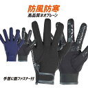 lIv[ O[u }WbNt 0402 h h   O[u Ǝ  Ɨpi Ɨp lIv JV fM Y _ |  Ⓚ ① oCN ] ނ  I[goC mqv NEO WORKGEAR