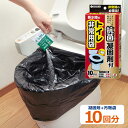 防災 トイレ 非常袋 抗菌凝固剤付 10回分 RB-03 簡易トイレ 凝固剤 防災用品 防災グッズ 防臭袋 介護用 ポータブルトイレ 災害グッズ 非常用 地震 ...