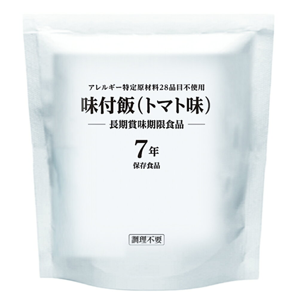 LLC レトルト味付飯(トマト味) 7年 230g ※個装スプーン付き アレルギー特定原材料28品目不使用のやわらかいご飯の非常食。ハラル認証取得済みです。 お召し上がり方 開封してそのまま食べられます。 温める場合は、封を切らずに熱湯で約5分湯煎してください。 電子レンジを使用する場合は、耐熱容器に移し替えてください。(500W：約1分、600W：約30秒) 商品情報 商品仕様情報 販売商品名LLC レトルト味付飯(トマト味) 7年 230g ※個装スプーン付き 商品寸法約 160×18×H190 mm ※実測値 商品重量約 240 g ※実測値 保存期間製造から7年12ヶ月 ※在庫流通期間を考慮して7年保存と紹介しています 付属品個装スプーン(商品と別に添付) JANコード4571461100272 商品表示情報 名称米飯類 原材料名米(国産)、トマトケチャップ、野菜(玉ねぎ、にんじん)、カーネルコーン、トマトピューレー、なたね油、食塩、酵母エキス 殺菌方法気密性容器に密封し、加圧加熱殺菌 内容量230 g 賞味期限枠外下部に記載 保存方法直射日光および高温多湿を避けて常温で保存 販売者株式会社LLC東京都大田区西蒲田7-31-1 グレワン第3ビル 栄養成分表示(230g当たり；推定値) 熱量313 kcal タンパク質4.6 g 脂質8.8 g 炭水化物51.8 g 食塩相当量2.0 g 食物アレルギー(特定原材料等28品目)の使用 アレルゲン 特定原材料等28品目不使用 コンタミ情報 - ご注意 本品はレトルトパウチ食品です。 開封後はお早めにお召し上がりください。 開封する際は指を切らないようにご注意ください。 袋のまま電子レンジで加熱しないでください。 袋が破損すると商品にカビが発生する可能性があります。 写真はすべてイメージ、または調理盛り付け例です。器や添え物は付属いたしません。 商品の仕様やパッケージはメーカー予告なく変更となる場合がございます、あらかじめご了承ください。 複数個ご購入いただいた場合は同一期限とならない場合がございます、ご了承ください。　