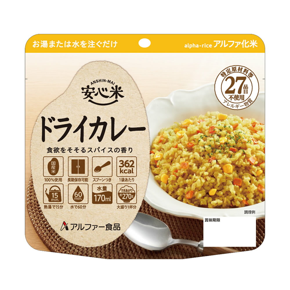 �¿��� ����ե������� ����ե����� �Ŀ�(1��ʬ) �ɥ饤���졼 100g ��￩ ��¸�� ���߿��� �ҳ� �Ͽ� ���� �籫 ���� �ѥ�ǥߥå� �к� �ɺҥ��å� �ɺҥ��å� �ɺ����� 5ǯ��¸