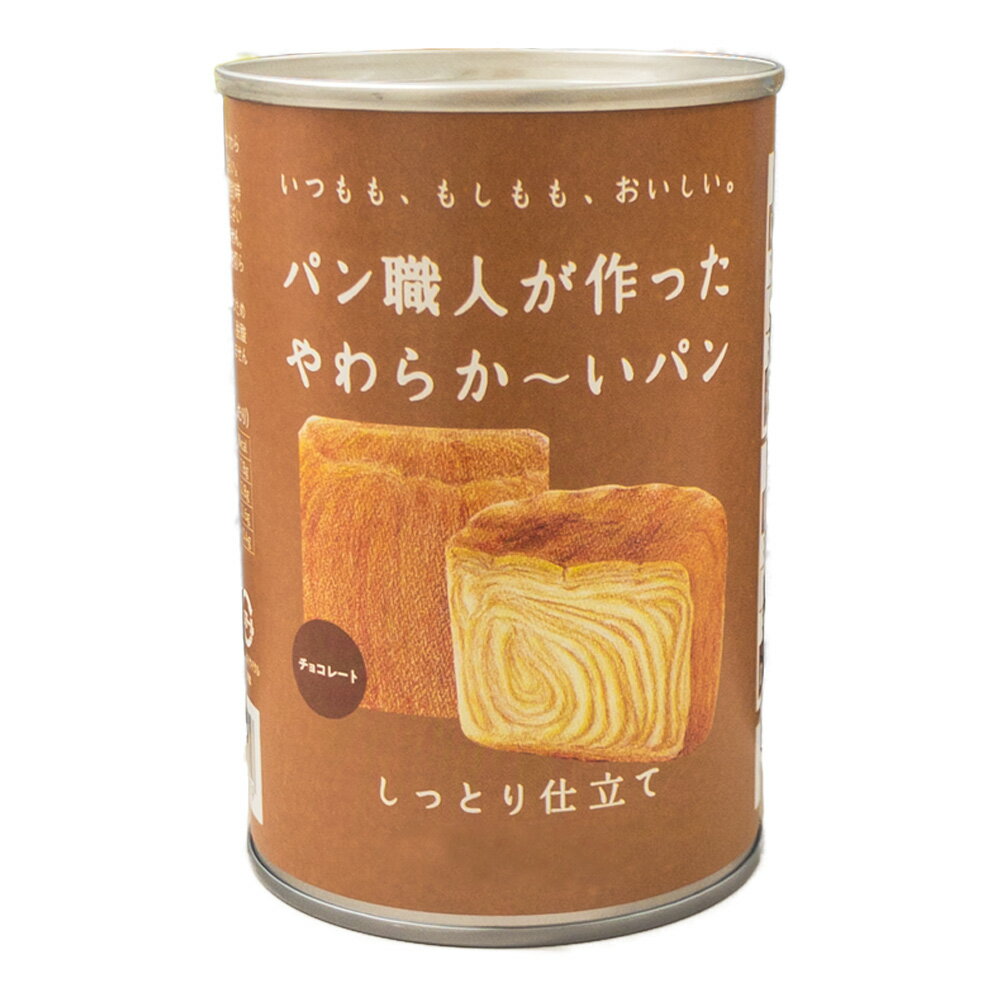 缶入りパン パン職人が作った やわらか～いパン...の紹介画像3