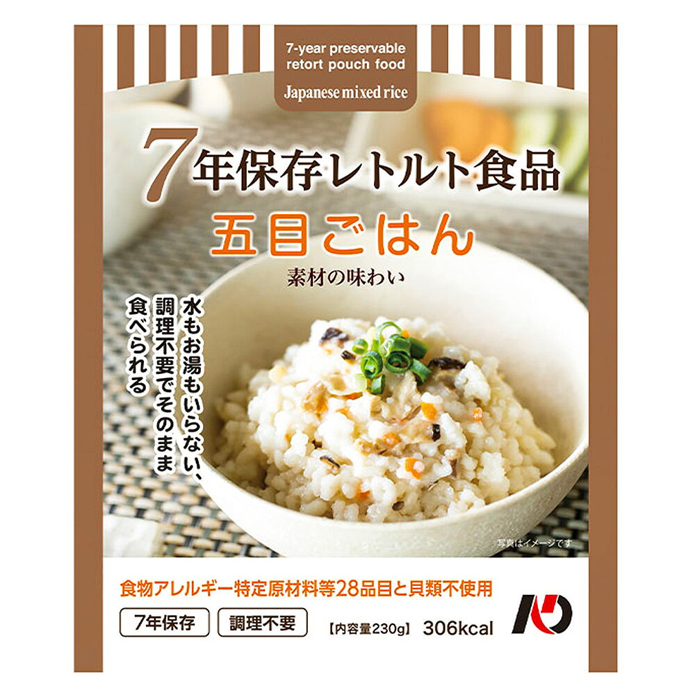 グリーンケミー 7年保存レトルト食品 五目ごはん 230g *個装スプーン付 水もお湯もいらない、調理不要でそのまま食べられます。食物アレルギー特定原材料等28品目と貝類不使用です。 商品情報 商品仕様情報 販売商品名グリーンケミー 7年保存レトルト食品 五目ごはん 230g *個装スプーン付 商品寸法約 190×20×H160 mm ※実測値 商品重量約 250 g ※実測値 保存期間製造から7年6ヶ月 ※在庫流通期間を考慮して7年保存と紹介しています 認証・認定日本アジアハラール協会ハラール認証 付属品個装スプーン(商品と別に添付) JANコード4514453804215 商品表示情報 名称米飯類 原材料名白米(秋田県産)、野菜(たまねぎ、ぶなしめじ、しいたけ、にんじん、たけのこ)、オリーブ油、塩こうじ(米こうじ、食塩)、ブイヨン(食塩、砂糖、酵母エキス、デキストリン、たまねぎ、香辛料)、食塩 殺菌方法気密性容器に密封し、加圧加熱殺菌 内容量230 g 賞味期限この面上部に記載 保存方法直射日光を避けて常温で保存してください 販売者株式会社グリーンケミー東京都八王子市暁町1-40-1 製造者株式会社大潟村あきたこまち生産者協会秋田県南秋田郡大潟村字西4-88 栄養成分表示(1袋230g当たり；推定値) エネルギー306 kcal たんぱく質4.4 g 脂質9.2 g 炭水化物 -糖質 -食物繊維49.0 g48.5 g0.5 g 食塩相当量2.5 g 食物アレルギー(特定原材料等28品目)の使用 アレルゲン 特定原材料等28品目不使用 コンタミ情報 - ご注意 袋のまま電子レンジに入れないでください。 使用原料にともなうアレルギー体質の方はご注意ください。 写真はすべてイメージ、または調理盛り付け例です。器や添え物は付属いたしません。 商品の仕様やパッケージはメーカー予告なく変更となる場合がございます、あらかじめご了承ください。 複数個ご購入いただいた場合は同一期限とならない場合がございます、ご了承ください。　