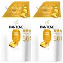 PANTENE パンテーン エクストラダメージケア シャンプー 詰替え 超特大 1700ml 2個セット