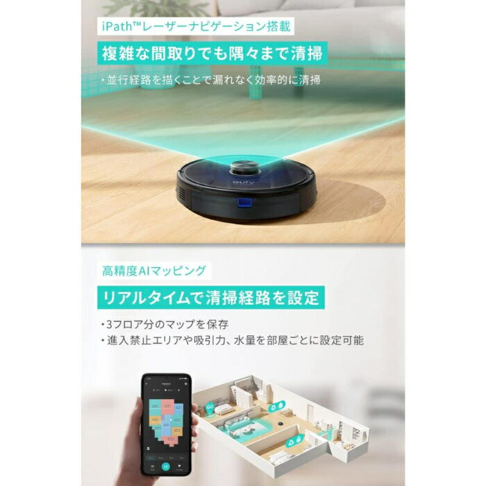 Anker Eufy RoboVac L35 ...の紹介画像3