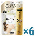 花王 IROKA イロカ -ネイキッドリリーの香り- 1200ml 超特大サイズ つめかえ用 ×6個セット
