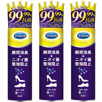 Dr.Scholl ドクター ショール 靴 消臭 抗菌 スプレー 無香料 150ml 3本セット シューズ 革靴 ブーツ スニーカー パンプス 子供 おしゃれ におい 消臭剤 強力 すぷれー 無香料 スポーツ 大容量