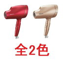 パナソニック ヘアドライヤー ナノケア ナノイー ミネラル搭載 海外対応 EH-NA9F 全2色 速乾 おすすめ ヘアケア 軽量 風量 ダメージ スタイリング