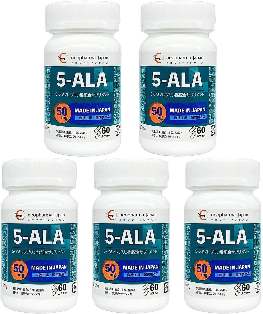 5個セット　ネオファーマジャパン 5-ALAサプリメント 50mg アミノ酸 5-アミノレブリン酸 配合 60粒