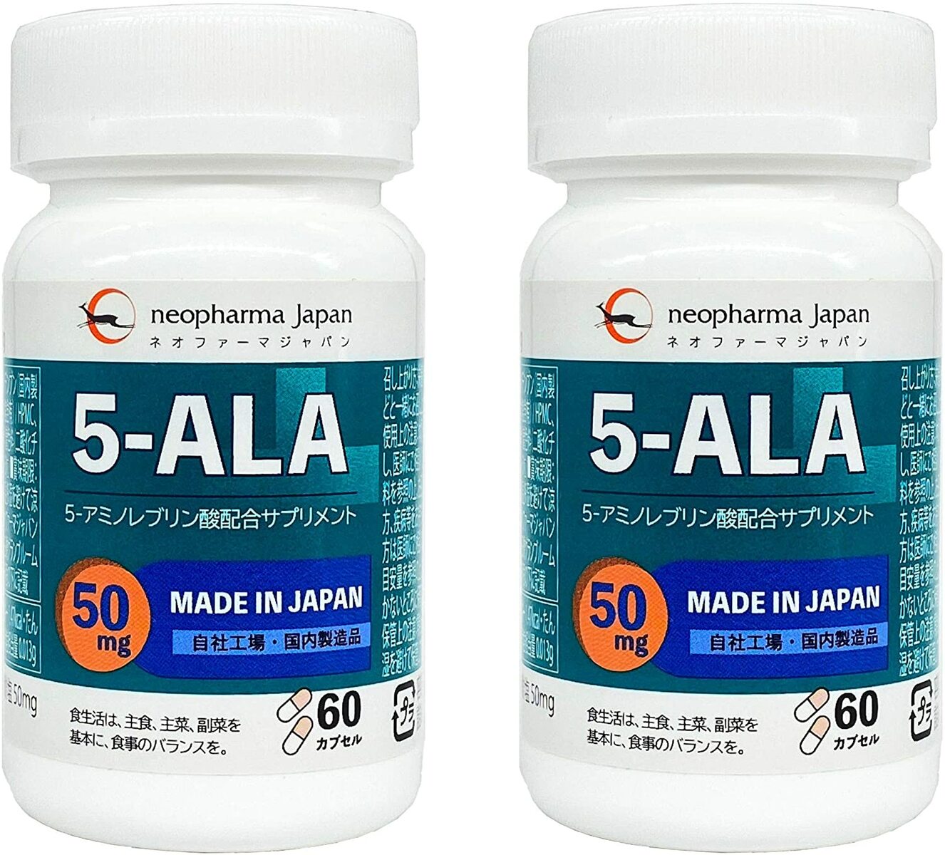 2個セット　ネオファーマジャパン 5-ALAサプリメント 50mg アミノ酸 5-アミノレブリン酸 配合 60粒