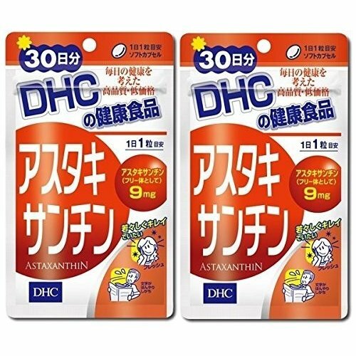 DHCアスタキサンチン(30日分)2個セット