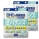 DHC 圧バランス（30日分） 2個セット　サプリ サプリメント ゴマペプチド イワシペプチド GA ...