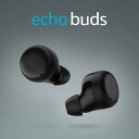 Echo Buds エコーバッズ 第2世代 アクティブ ノイズキャンセリング ワイヤレスイヤホン ブラック with Alexa