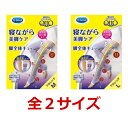 関連商品メディキュット 着圧ソックス 着圧レギンス 寝ながら ロング ラベンダ...メディキュット ネイチャーヒーリングソックス ロング ナチュラルグレー...メディキュット ネイチャーヒーリングソックス フルレッグ ナチュラルグ...1,990円2,480円2,980円メディキュット マグネフローソックス ロング ブラック 全2サイズ |...メディキュット フォーメン 着圧ナイトソックス ショート M ショート...ドクターショール かかとピーリングマスク...2,999円2,960円1,792円モバイルフット nikome ライトグレー ネイビーブルー NKM−F...NEW MAGIC WAND ストレッチフォームローラー タイダイ柄(...着圧ソックス おそとでメディキュット スタイルアップ 温活タイツ 　　...10,882円2,433円1,598円メディキュット 着圧ソックス 着圧レギンス 太もも 寝ながら ラベンダー スリムパック フルレッグ 全2サイズ 太ももまでケアするメディキュットの着圧ソックス、着圧レギンス メーカー都合により旧パッケージが届く場合がございます。予めご理解ご了承の程よろしくお願いいたします。太ももまでケアするメディキュットの着圧ソックス、着圧レギンス・ドクター・ショール発、英国の医療用ストッキングをルーツに持つ段階圧力ソックス・タイツ・レギンス・スパッツ・ストッキングのリーディングブランド、メディキュット。・寝ながらメディキュット フルレッグは就寝時に履くだけで脚を細く、長く。加圧効果で理想の脚線美&快眠サポートします。・メディキュット史上初の4段階着圧設計でレッグラインを美しくスリムに。ベッドタイムにお手軽美脚ケア。・足首からふくらはぎ、太ももまでギューッと押し上げるタック編み&ソフト編み。お部屋でのリラックスタイムのインナー、ルームウェアとしても。・人体工学に基づいたデザインで着圧なのに履きやすい。パジャマ・ナイトウェアにもぴったりのラベンダー、ジェラートカラー。抗菌防臭加工。 2