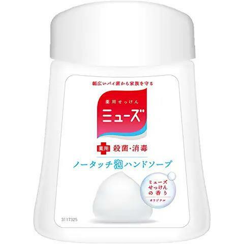 ミューズ ノータッチ ハンドソープ 詰め替え 泡 自動 12個セット 全6種 | 石鹸 ノータッチ泡ハンドソープ 泡ハンドソープ 詰め替え 詰替 詰替え 泡 除菌 手洗い ソープ ディスペンサー ソープディスペンサー オートディスペンサー 洗面所 3