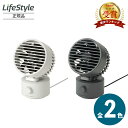 RHYTHM Silky Wind Mini 2重反転ミニファン 全2色 9ZF038RH08 9ZF038RH82 リズムシルキーウィンドミニ