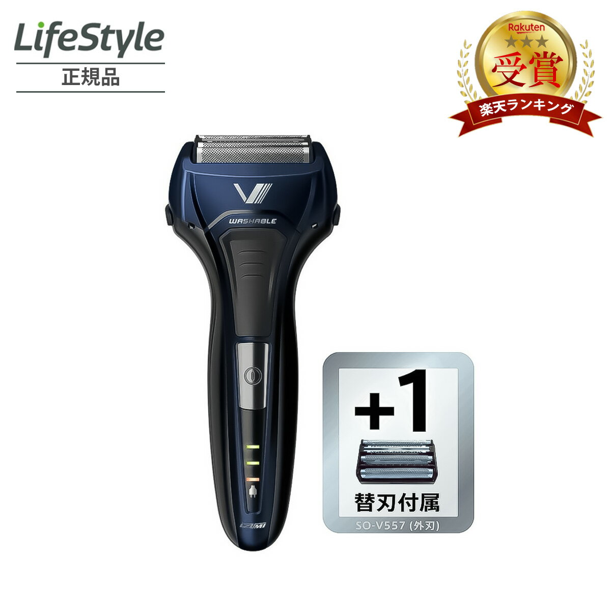 楽天市場】イズミ izf-v579 a ソリッドシリーズ 5枚刃の通販 楽天市場】イズミ izf-v579 a ソリッドシリーズ 5枚刃の通販
