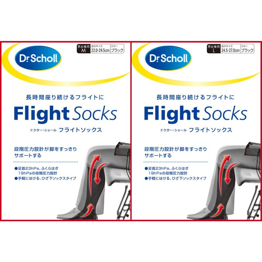 【送料無料】 着圧ソックス Sockwell [ソックウェル]【SW4W】 Elevation Ladies レディース ソックス 靴下 防臭効果 通気性 温度調整 湿度調整 蒸れない ヘルスケア おしゃれ お家で 在宅 おしゃれ かわいい 〔ライフスタイル着圧〕