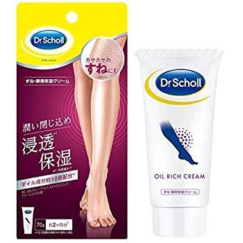 数量限定 Dr.Scholl ドクター・ショール すね・脚用 保湿クリーム 70g