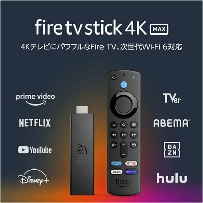 Fire TV Stick 4K Max - Alexa対応音声認識リモコン(第3世代)付属 | ストリーミングメディアプレーヤー　　ファイヤースティック マックス amazon fire tv stick スティック アレクサ fire tv stick 4k max 第3世代 ギフト