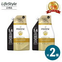 PANTENE パンテーン エクストラダメージケア トリートメントinコンディショナー 詰替え 超特大 1700ml 2個セット