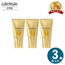 PANTENE パンテーン エクストラダメージケア 洗い流すトリートメント 特大サイズ(300g) 3個セット