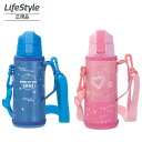 キッズチャージャー ダイレクトボトル 600ml ブルー ピンク 選べる2種類 No.HC-119