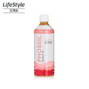 doTERRA ドテラ PHOSSIL ミネラルピーチ 550ml 賞味期限2025/12