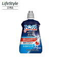 フィニッシュ リンス 食洗機専用乾燥仕上剤 250ml