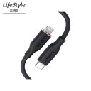 Anker PowerLine III Flow USB-C & ライトニング ケーブル MFi認証 (0.9m ミッドナイトブラック) A8662011