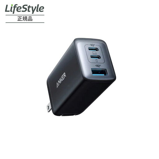 Anker PowerPort III 3-Port 65W Pod (USB PD 充電器 USB-A & USB-C 3ポート) A2667N12 Anker PowerPort III 3-Port 65W Pod (USB PD 充電器 USB-A & USB-C 3ポート) A2667N12