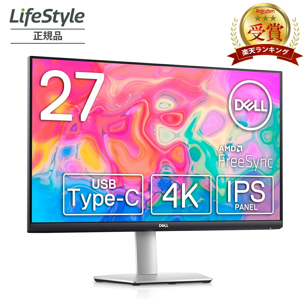 楽天市場】dell s2721qsの通販 楽天市場】dell s2721qsの通販