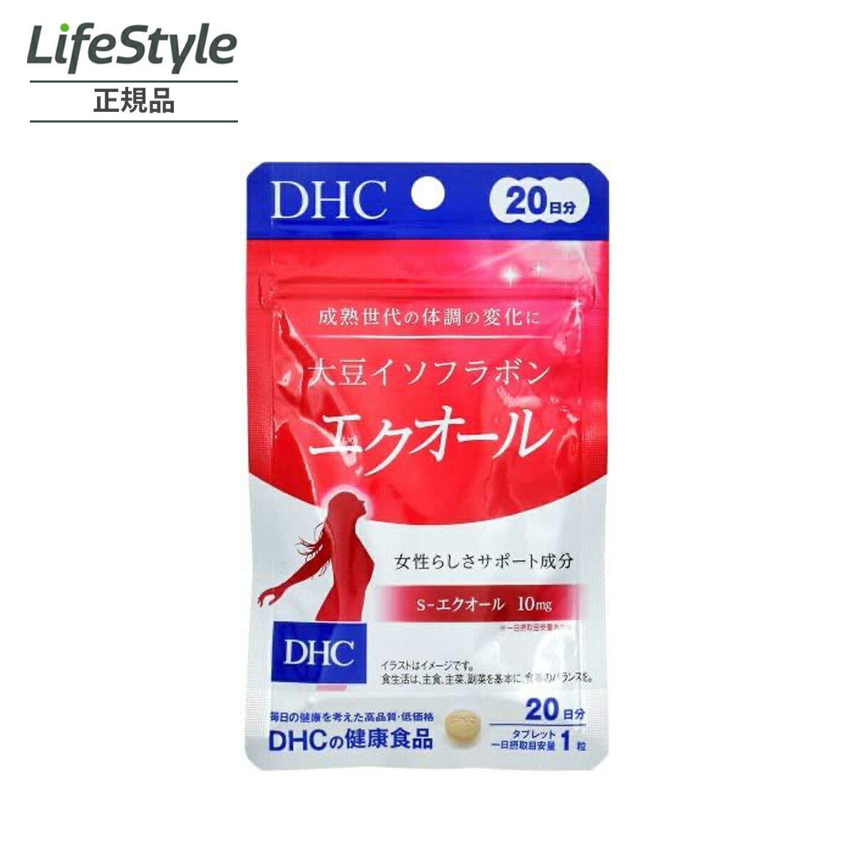 DHC大豆イソフラボン エクオール20日分　賞味期限2027.1