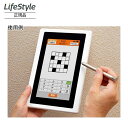 いつでも脳トレ パズルタブレット