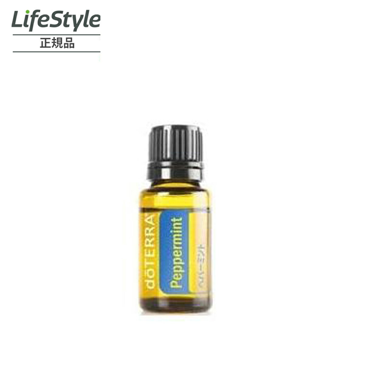 楽天市場】doterra ドテラ(エッセンシャルオイル・精油|アロマ 楽天市場】doterra ドテラ(エッセンシャルオイル・精油|アロマ