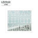 嵐 ARASHI「untitled」(初回生産限定盤) CD DVD
